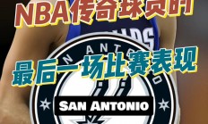 开云平台-包含传奇球星回归赛场，引发球迷狂热追捧的词条