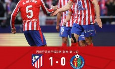 开云体育在线-马竞客场大胜，稳居联赛第二位的简单介绍