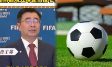 开云体育-包含全球足球草根联赛恢复开赛，激发草根激情的词条