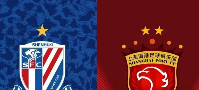 关于上海上港将在客场挑战江苏苏宁，谁能笑到最后？的信息