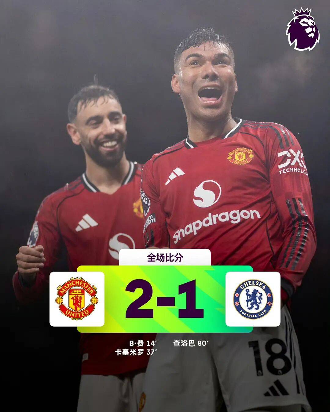 关于久未取胜的球队终于破除厄运，豪取三分的信息