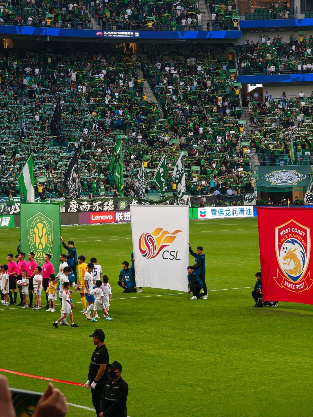 北京国安主场大胜，球迷振臂高呼，获胜光荣