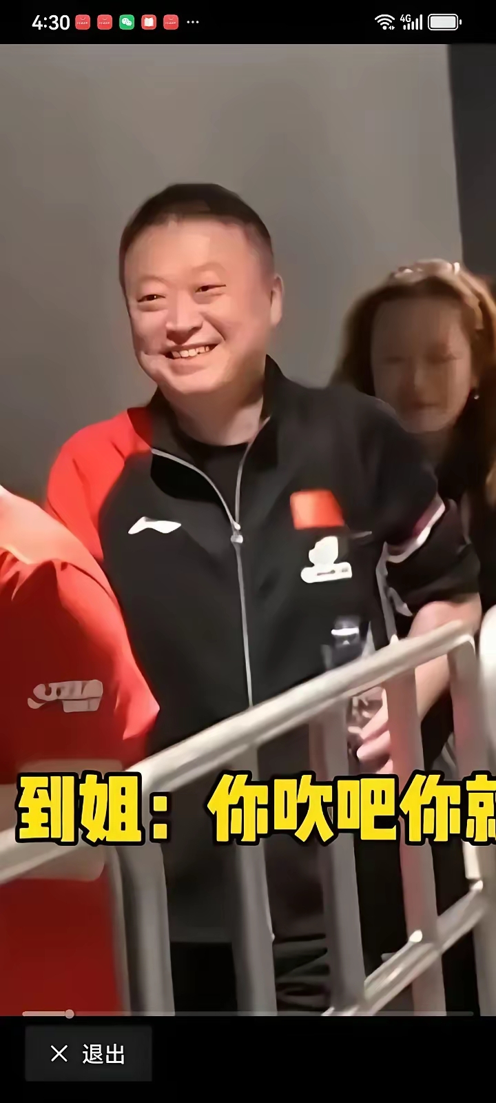 包含印尼队轻取韩国队，马琳点燃赛场的词条